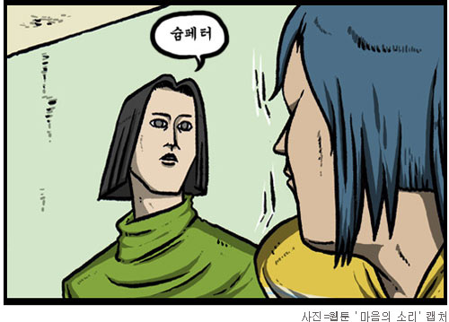 끝말잇기 좀 해볼게